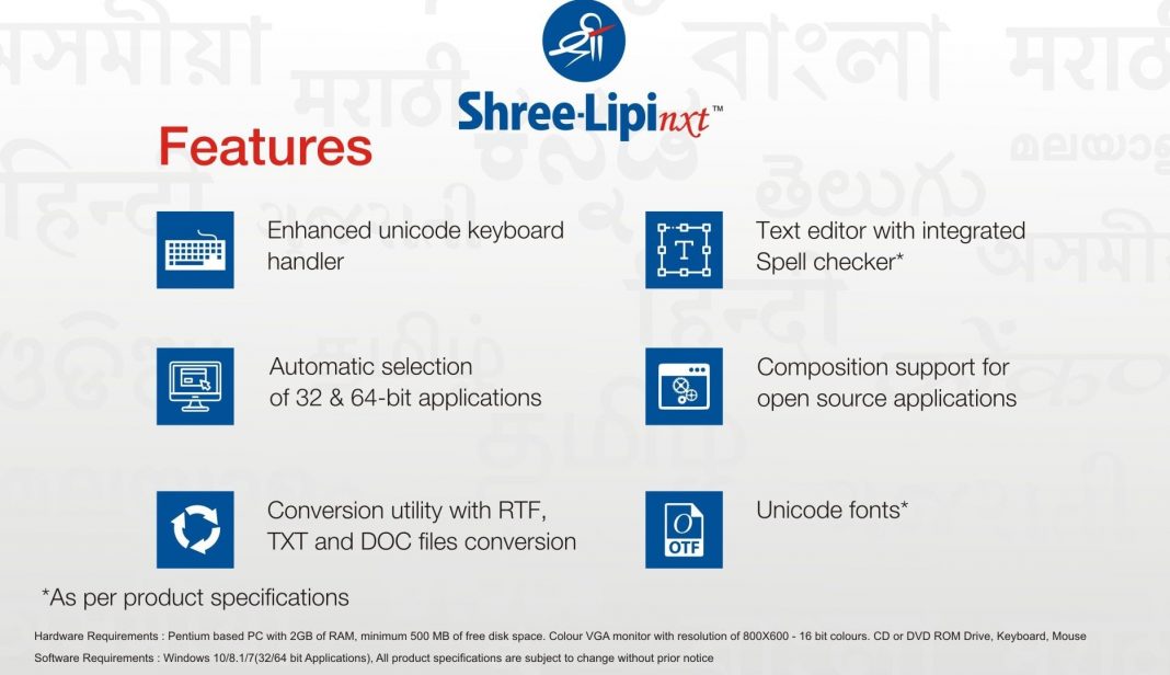 Shree Lipi Bharti Software