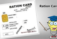 Getting a ration card in UP just got that much easier